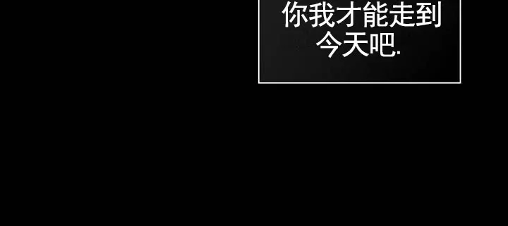 《已婚男》第126话 第37页