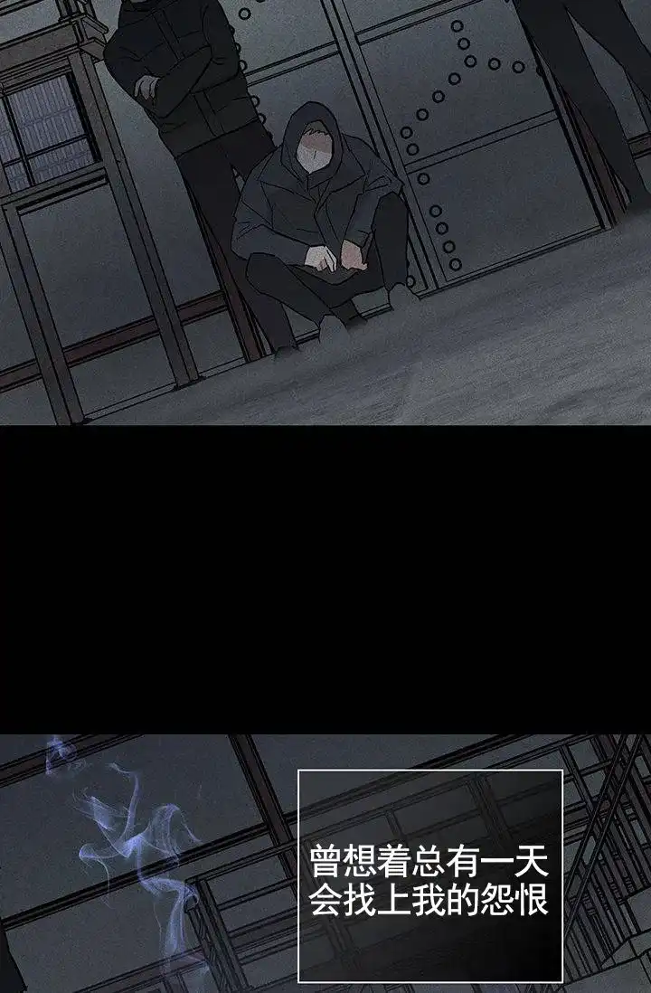 《已婚男》第126话 第23页