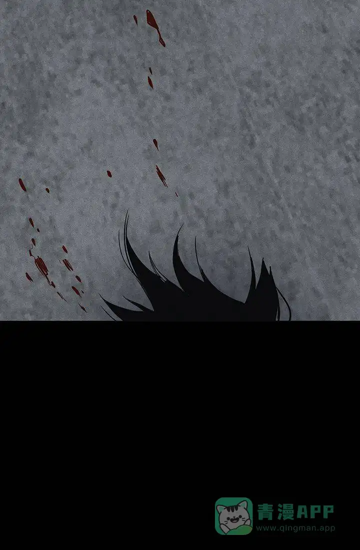 《已婚男》第126话 第16页