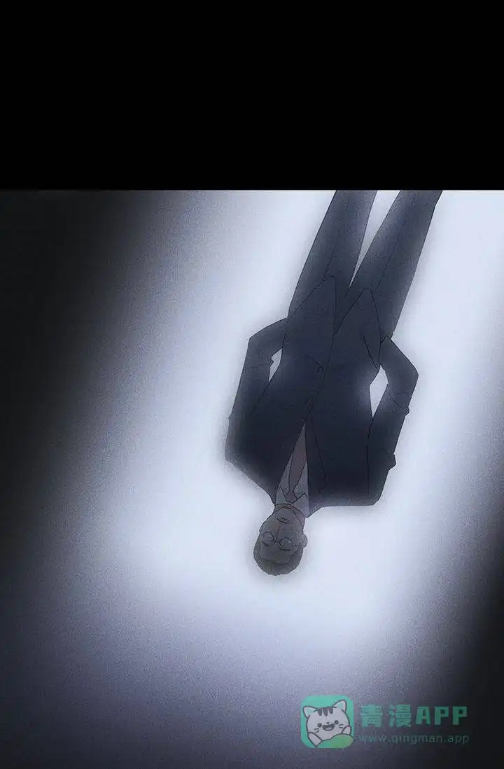 《已婚男》第127话 第21页
