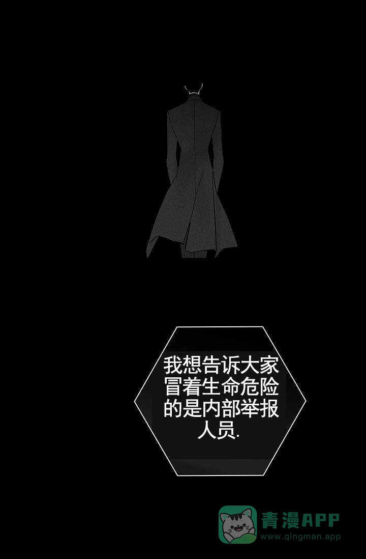 《已婚男》第127话 第51页