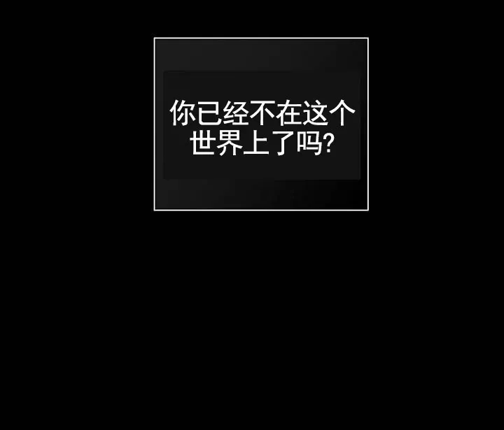 《已婚男》第127话 第67页