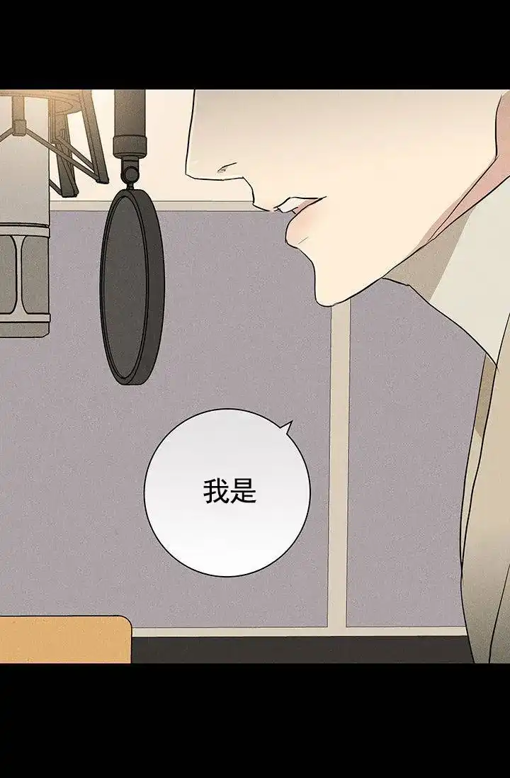 《已婚男》第127话 第40页