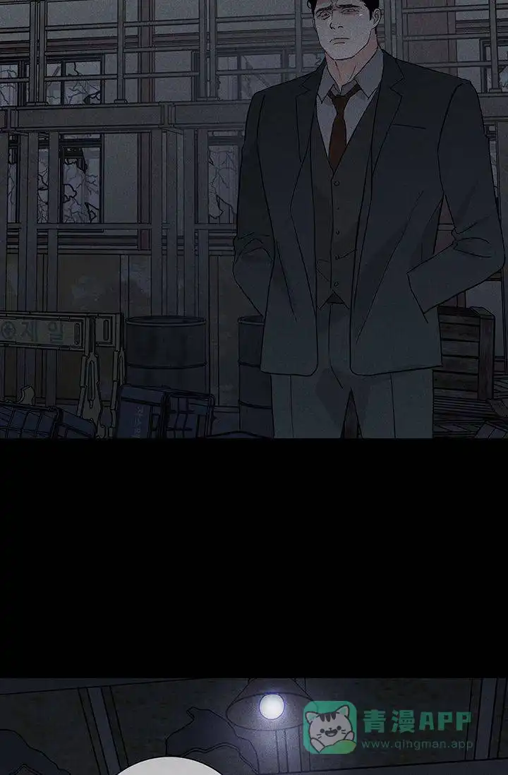 《已婚男》第127话 第6页