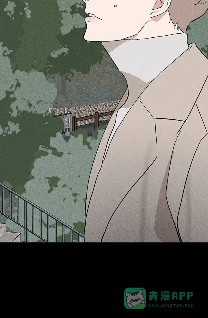 《已婚男》第128话 第46页