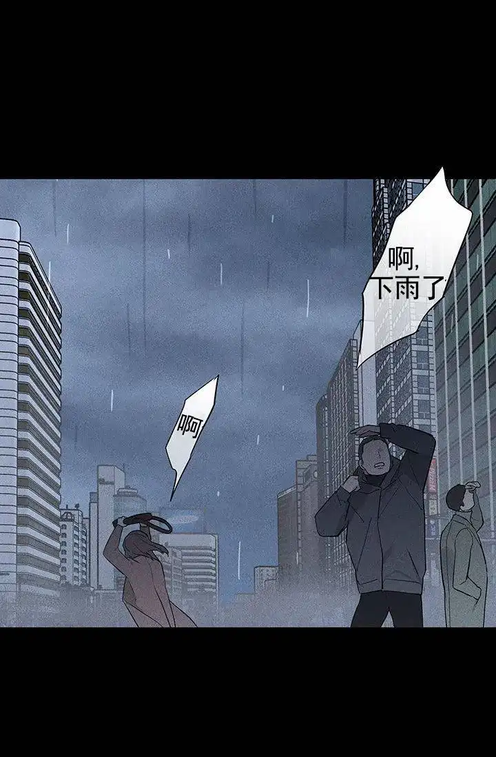 《已婚男》第128话 第12页