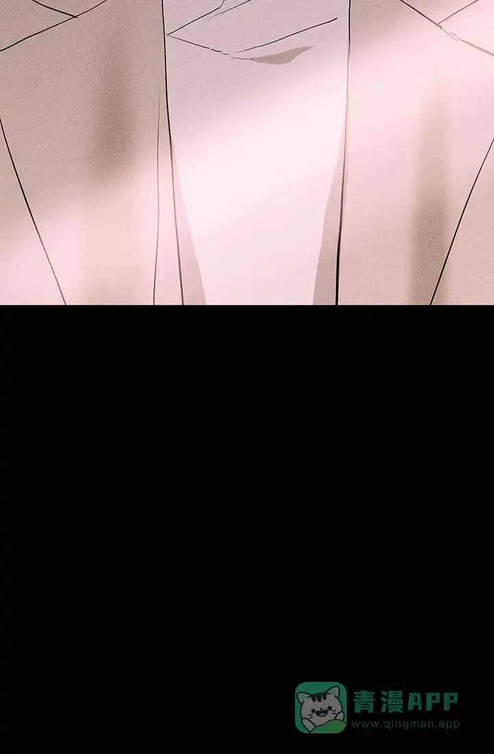 《已婚男》第128话 第56页