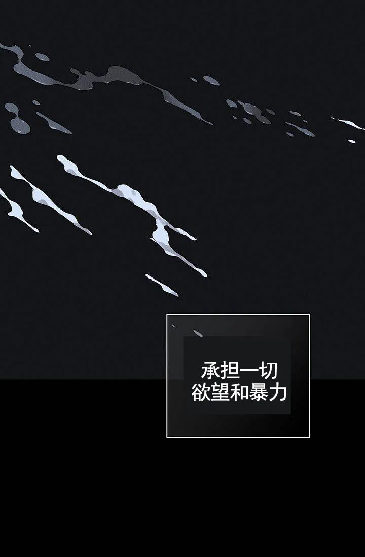 《已婚男》第128话 第7页