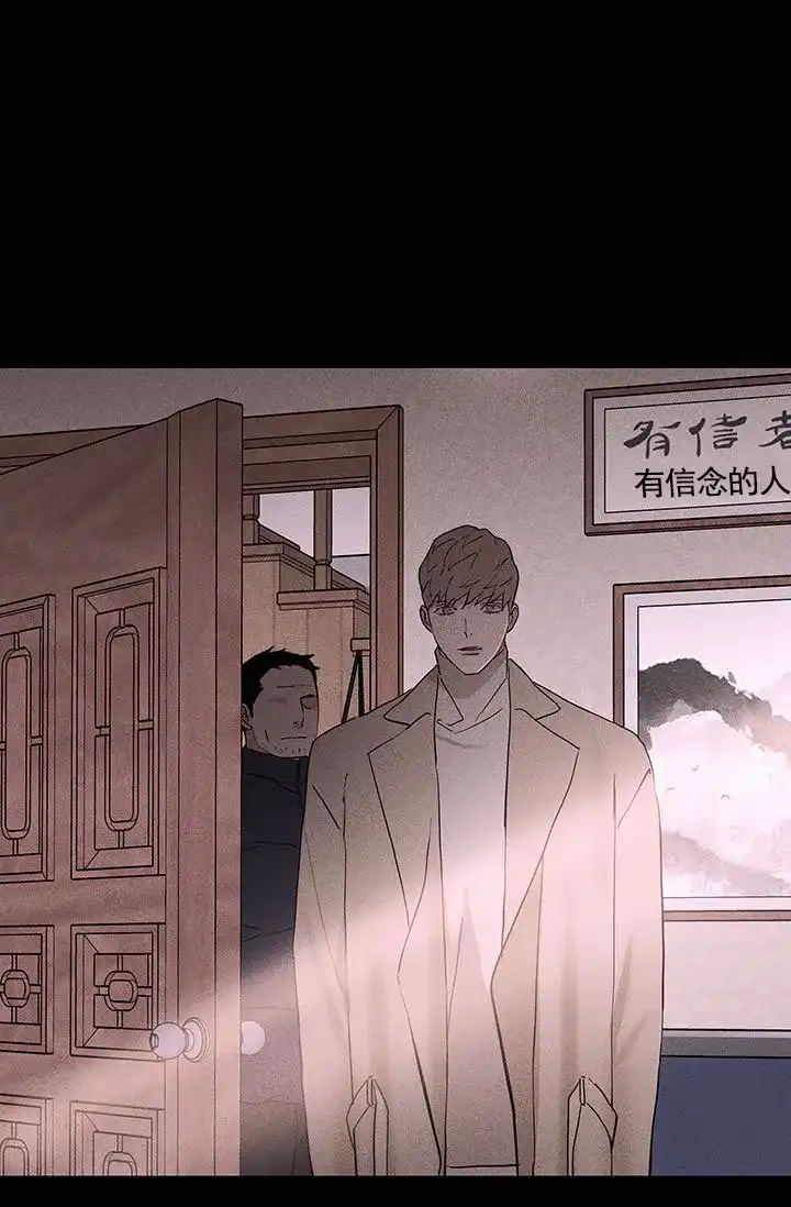 《已婚男》第128话 第54页