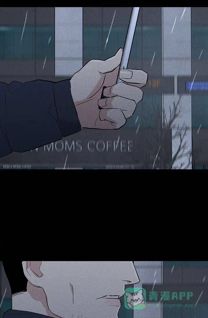 《已婚男》第128话 第26页