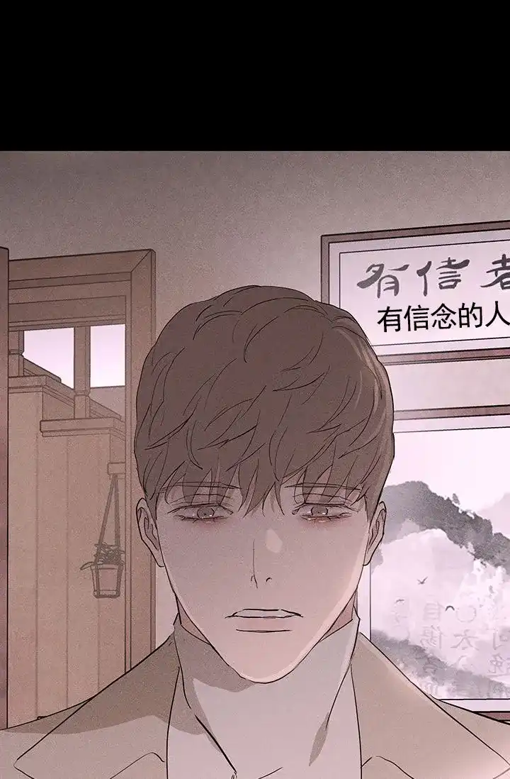 《已婚男》第128话 第55页