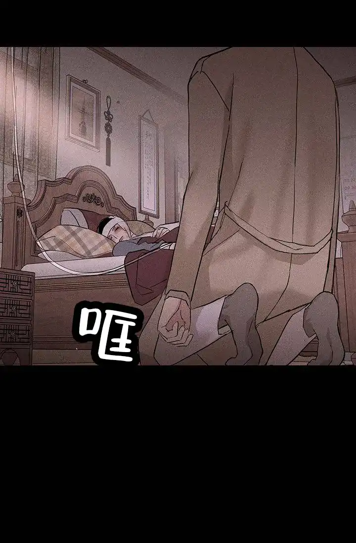 《已婚男》第128话 第57页
