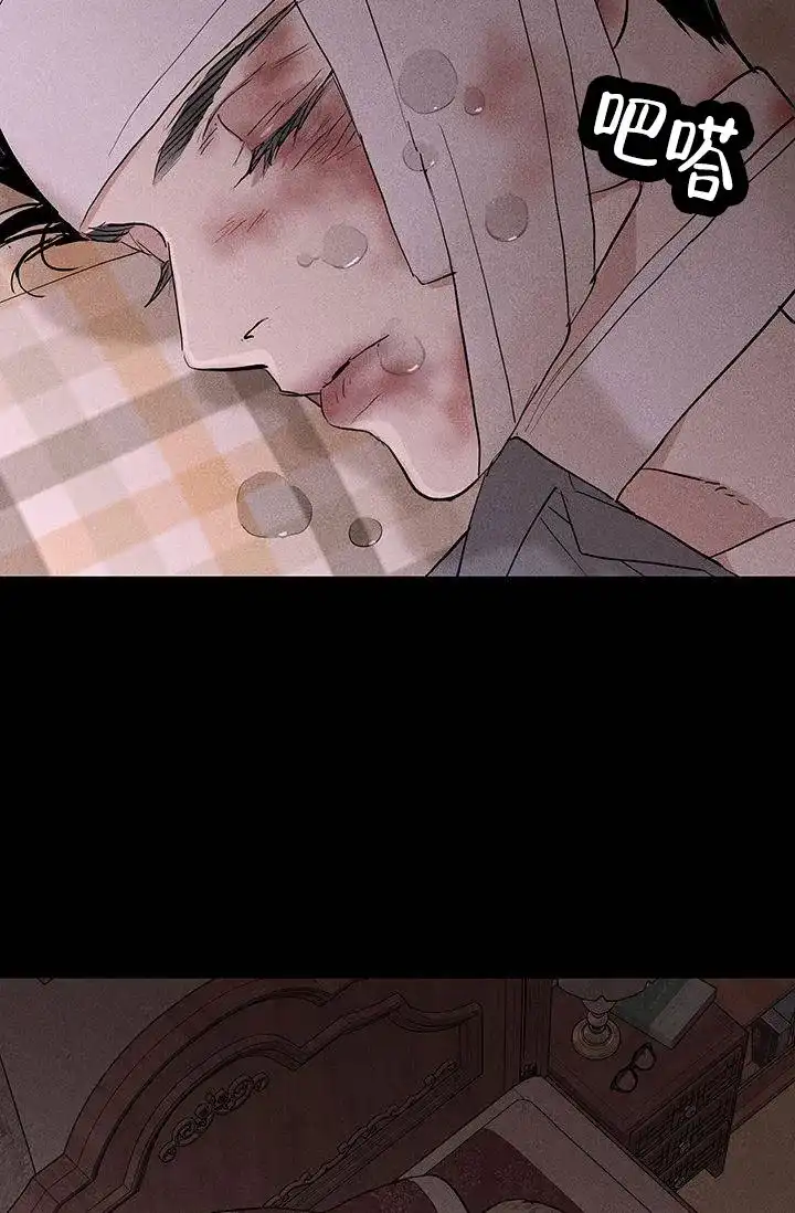《已婚男》第128话 第62页