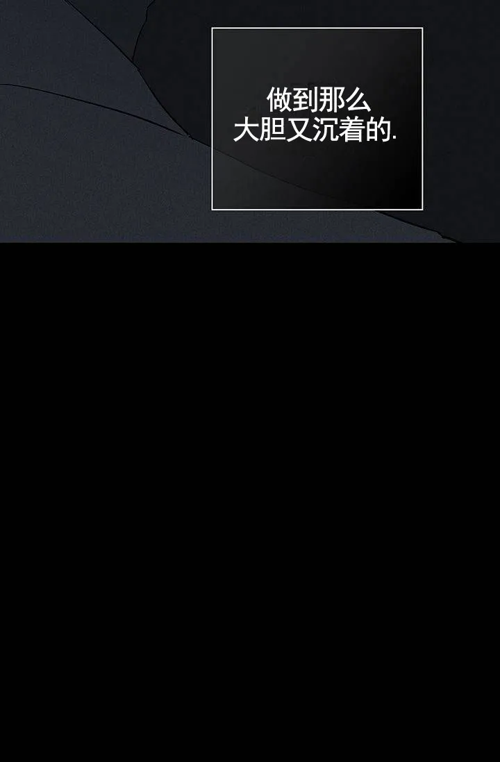 《已婚男》第128话 第10页