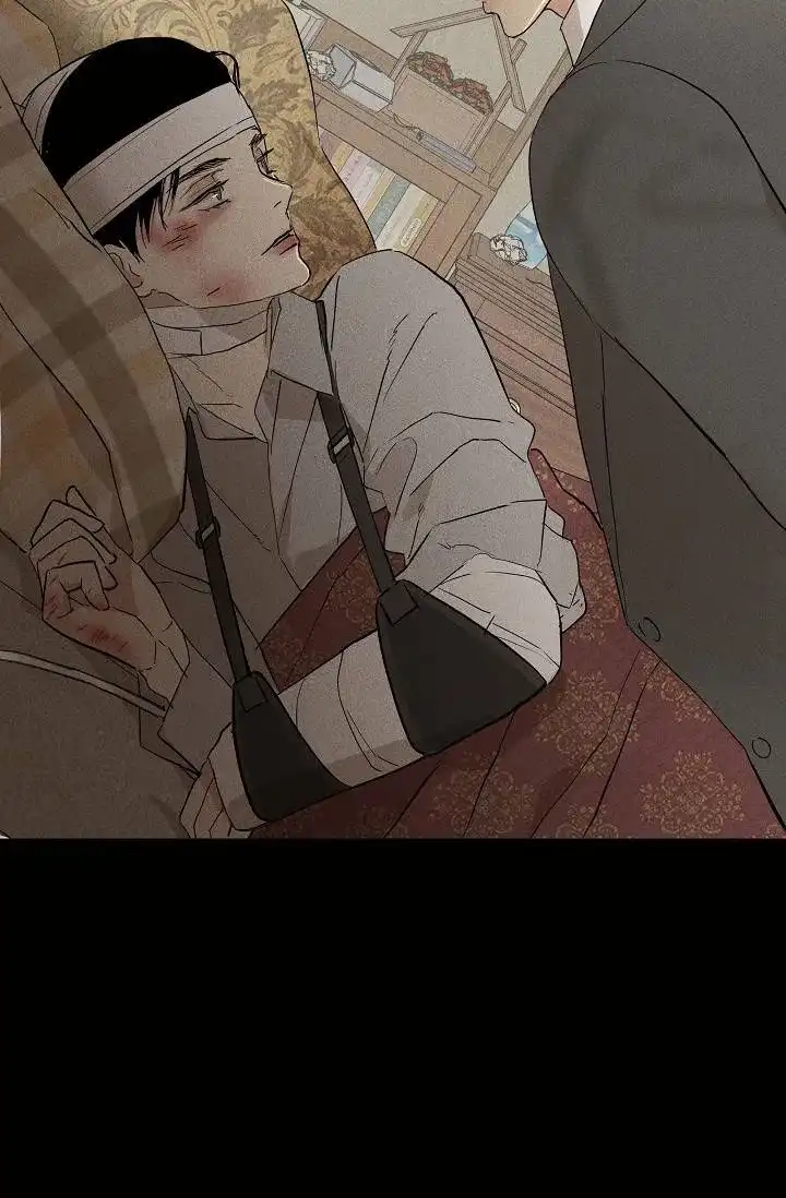 《已婚男》第129话 第3页