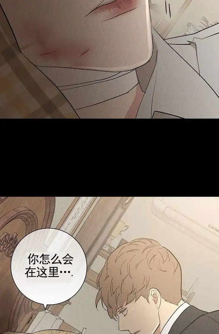 《已婚男》第129话 第59页