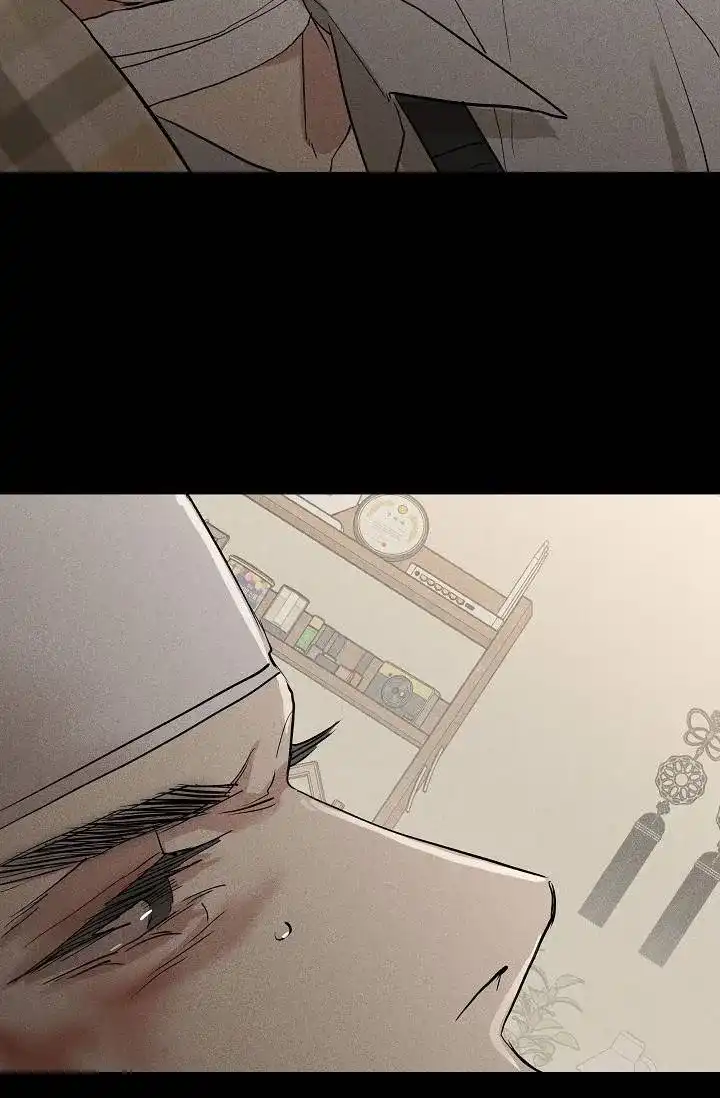 《已婚男》第129话 第8页