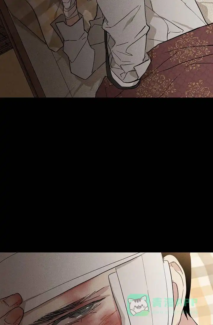 《已婚男》第129话 第36页