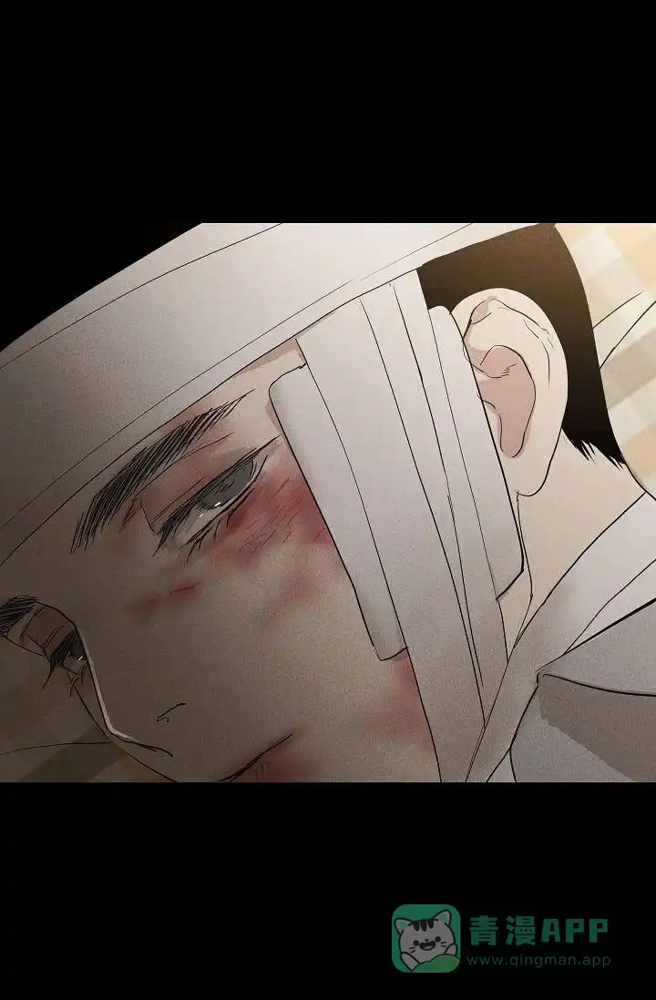 《已婚男》第129话 第46页