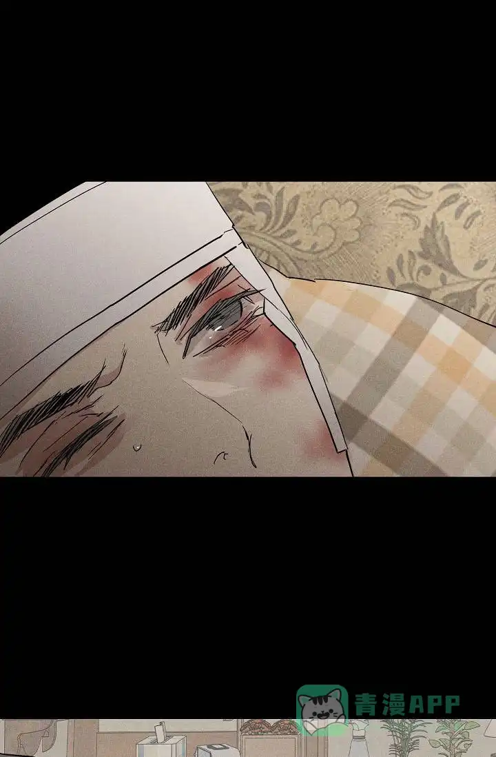 《已婚男》第129话 第26页