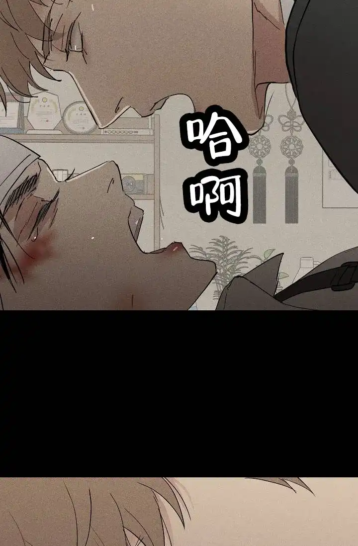 《已婚男》第129话 第23页