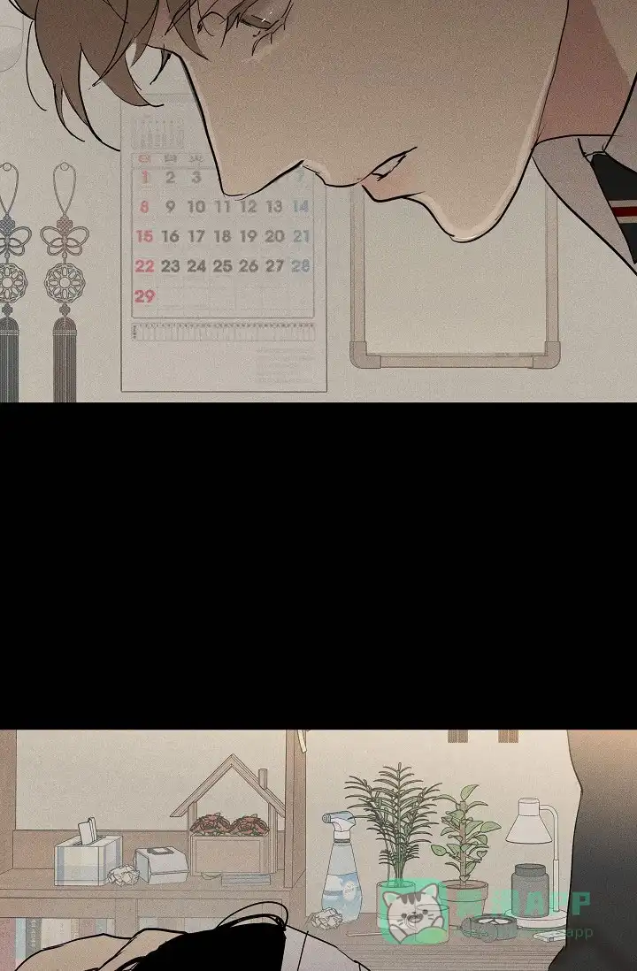 《已婚男》第129话 第16页