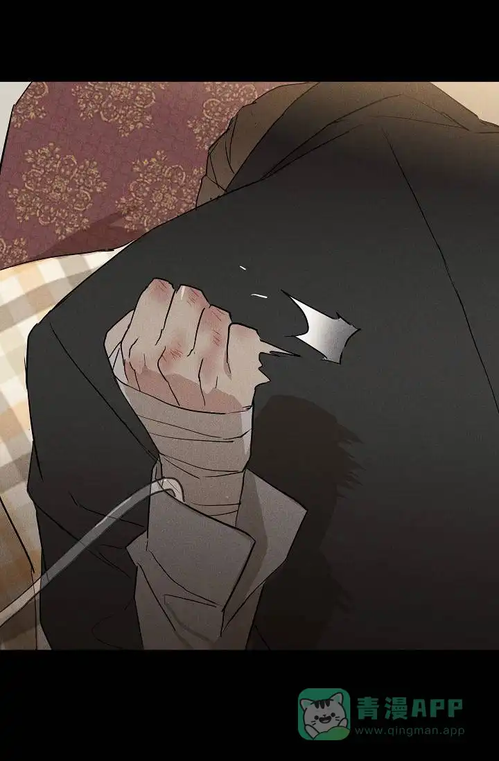 《已婚男》第129话 第21页