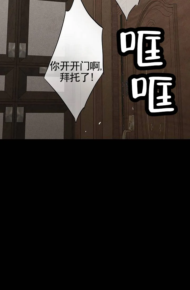 《已婚男》第129话 第55页