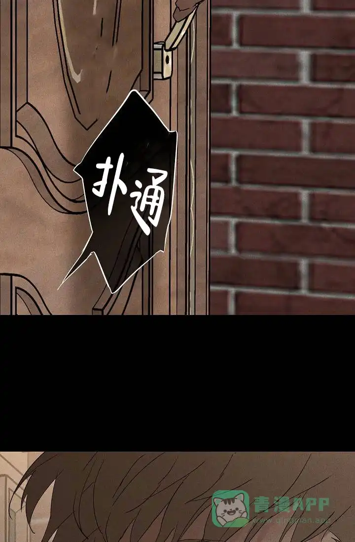 《已婚男》第129话 第51页