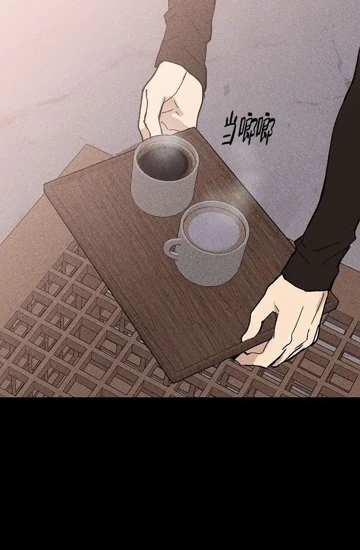 《已婚男》第13话 第33页