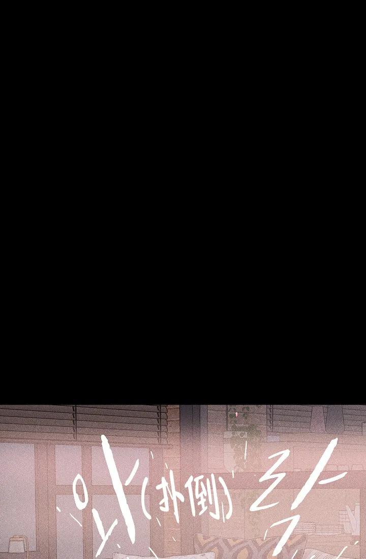 《已婚男》第13话 第34页