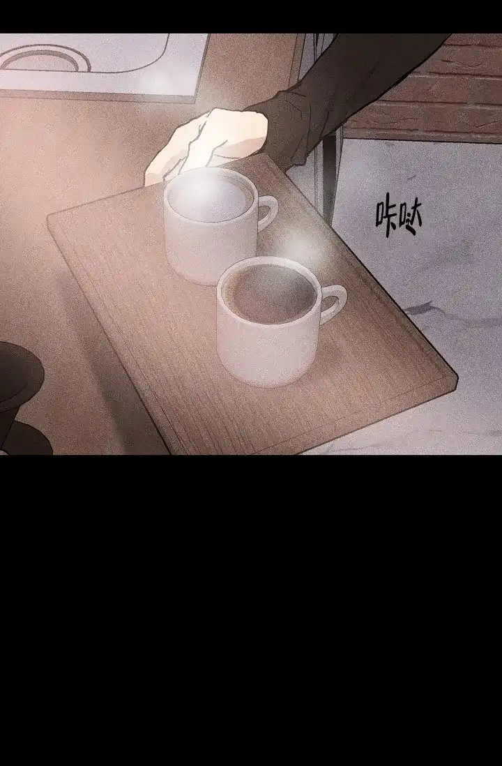 《已婚男》第13话 第27页