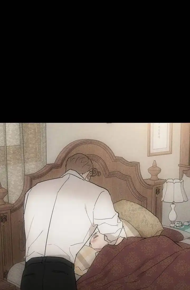 《已婚男》第130话 第37页