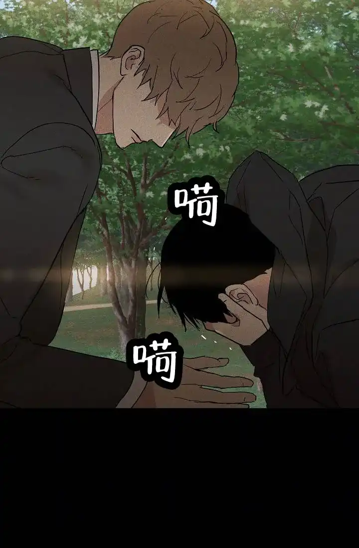 《已婚男》第130话 第54页