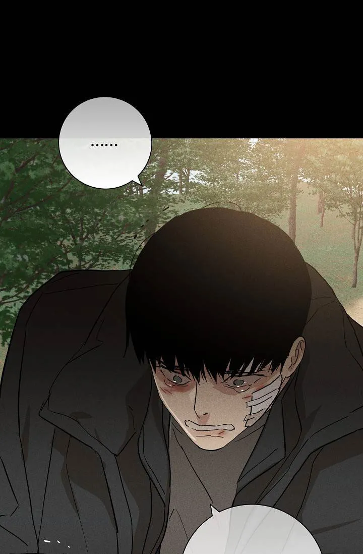 《已婚男》第130话 第39页