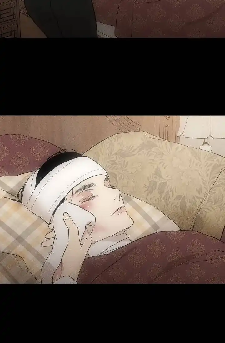 《已婚男》第130话 第38页