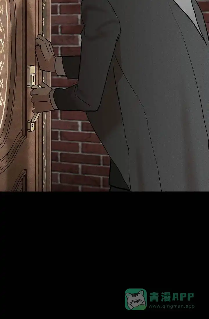 《已婚男》第130话 第21页