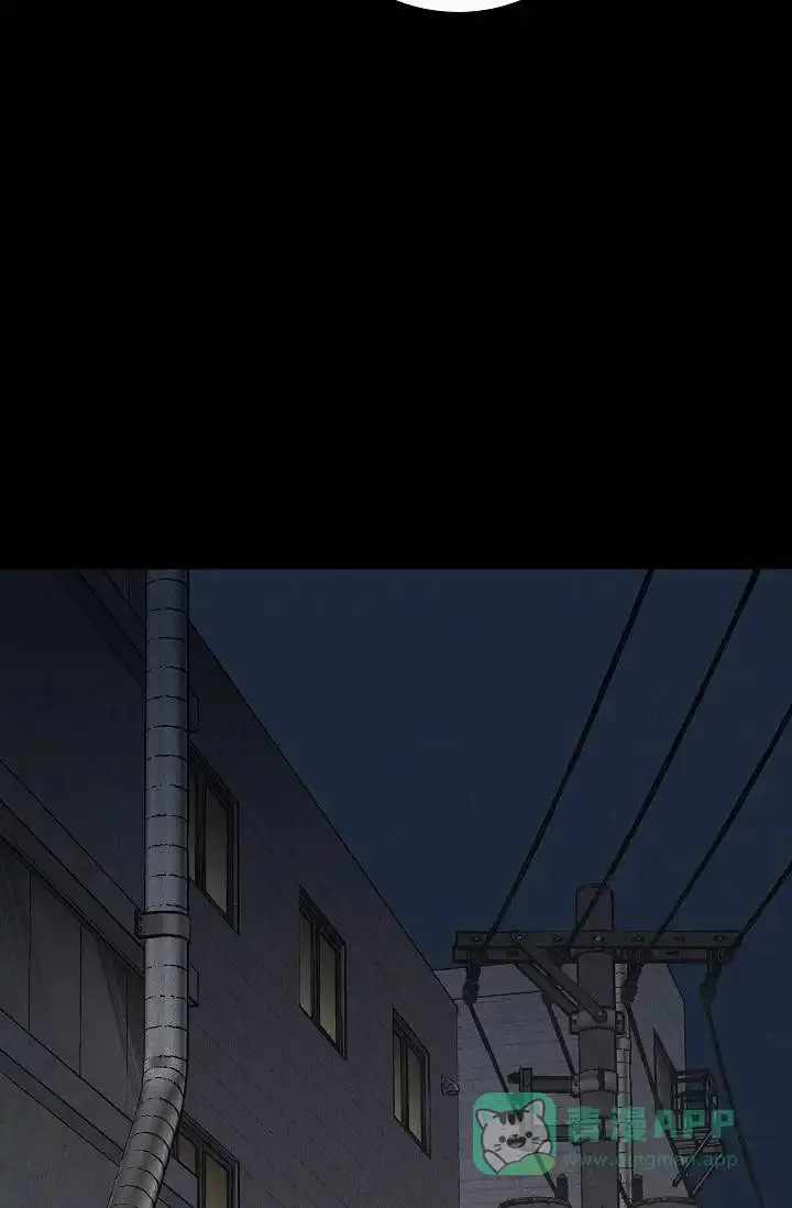 《已婚男》第131话 第56页