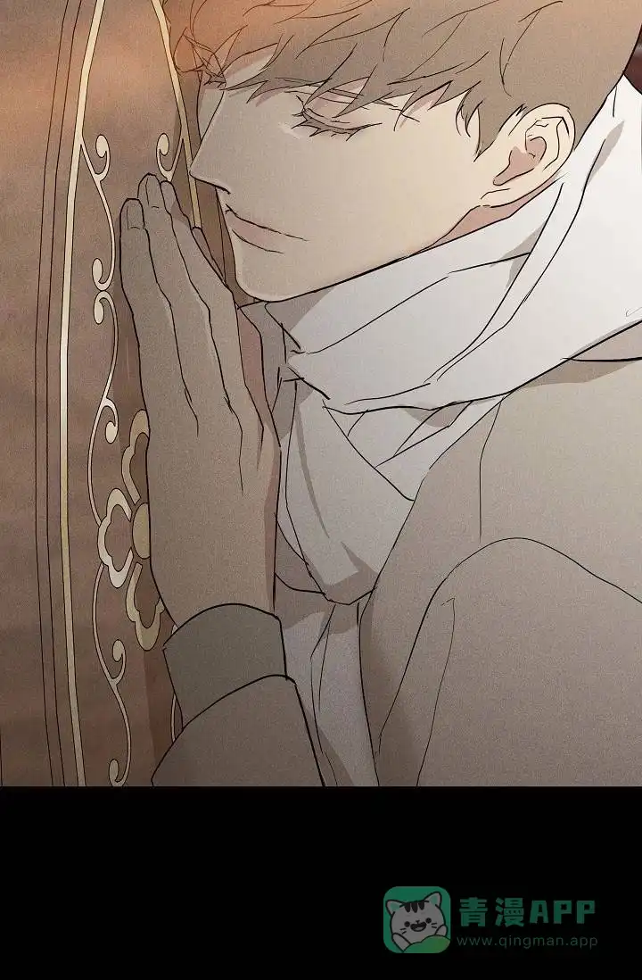 《已婚男》第131话 第46页