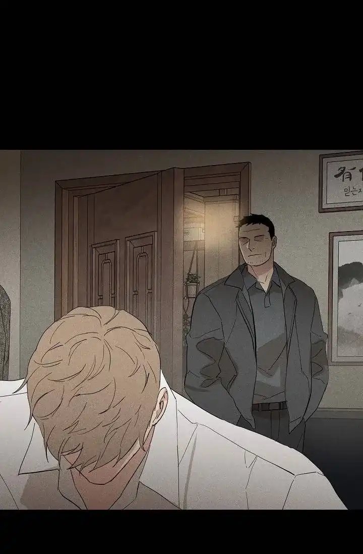 《已婚男》第131话 第22页