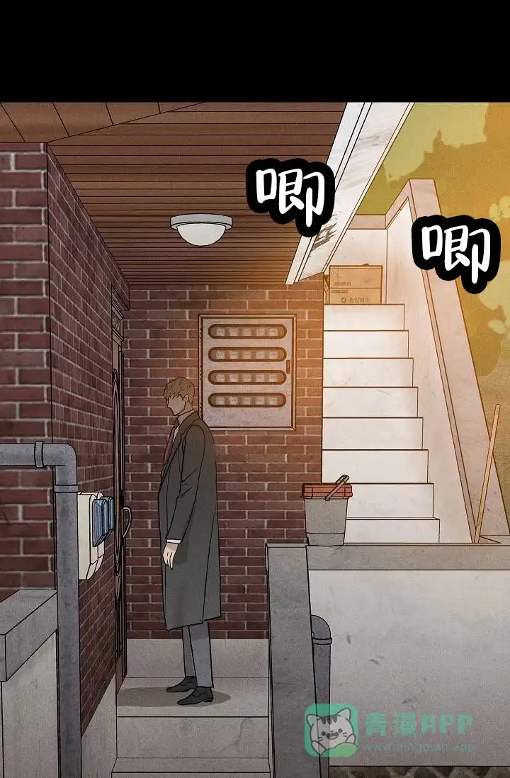 《已婚男》第131话 第26页