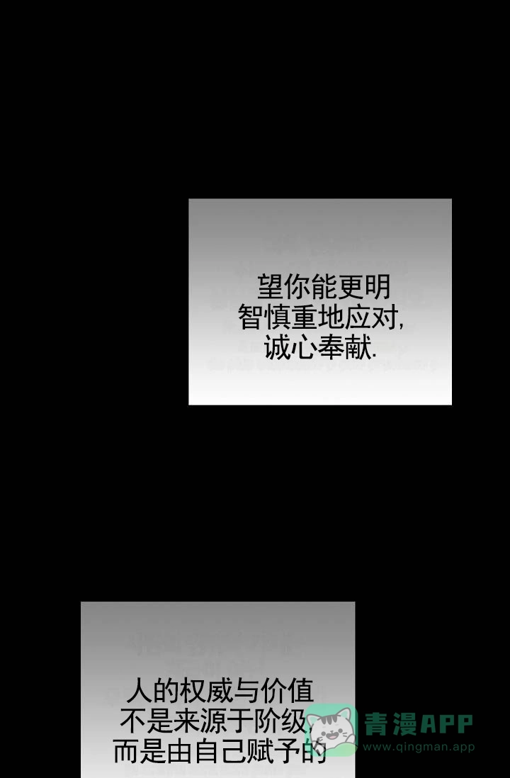 《已婚男》第132话 第31页