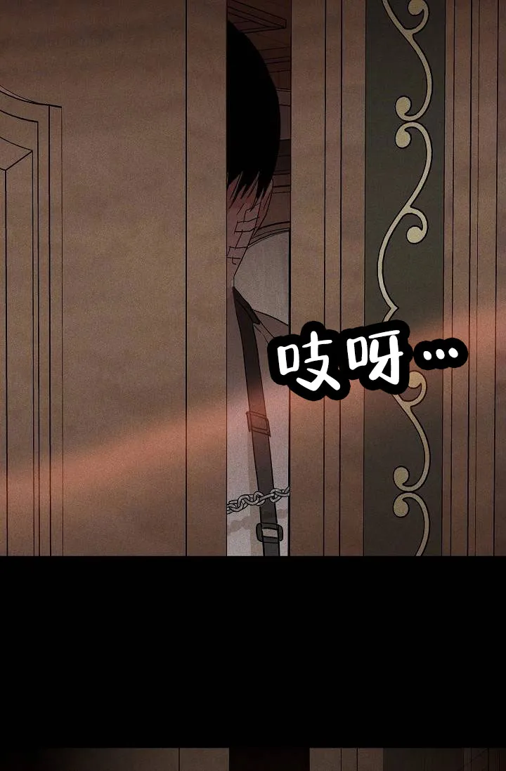 《已婚男》第132话 第47页