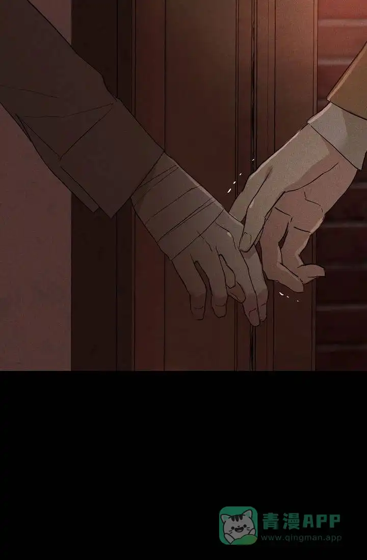 《已婚男》第132话 第1页