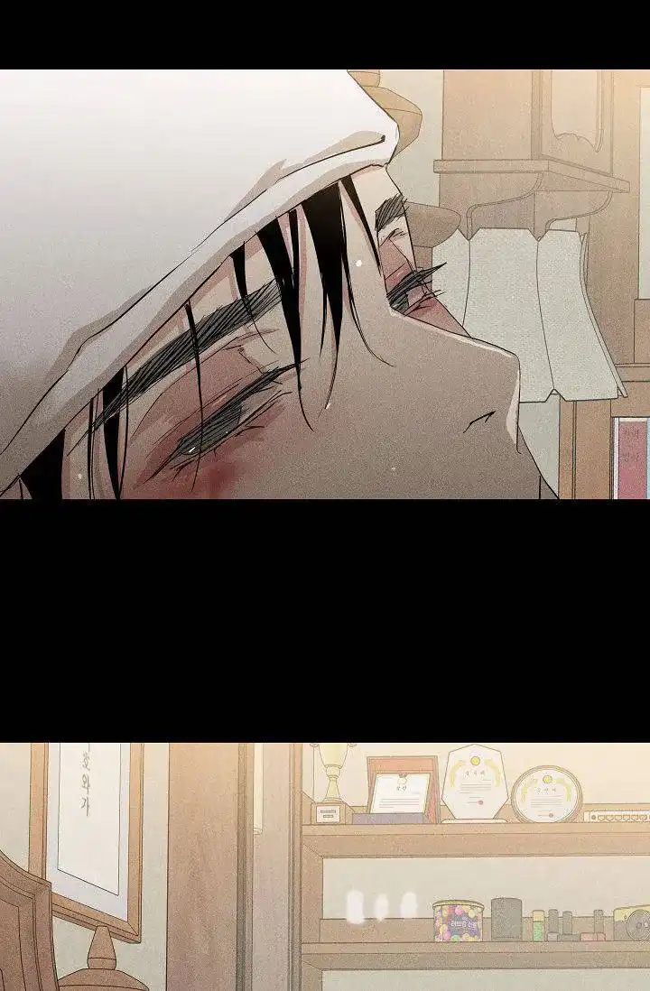 《已婚男》第133话 第8页