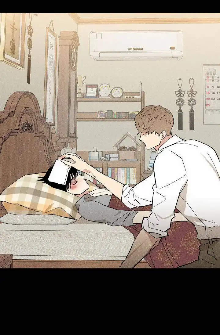 《已婚男》第133话 第7页