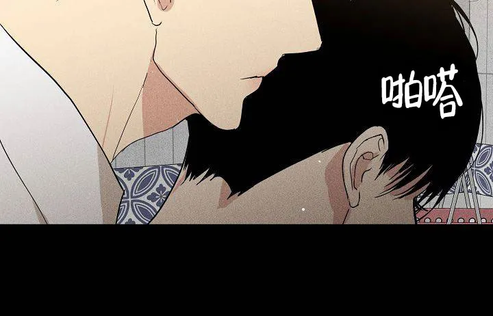 《已婚男》第133话 第39页