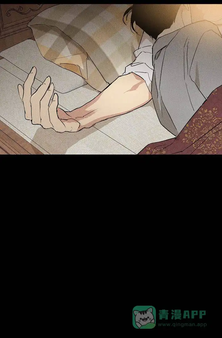 《已婚男》第133话 第51页