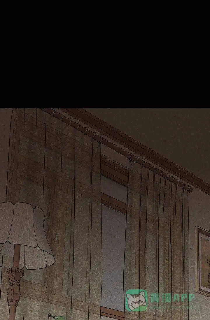 《已婚男》第133话 第1页