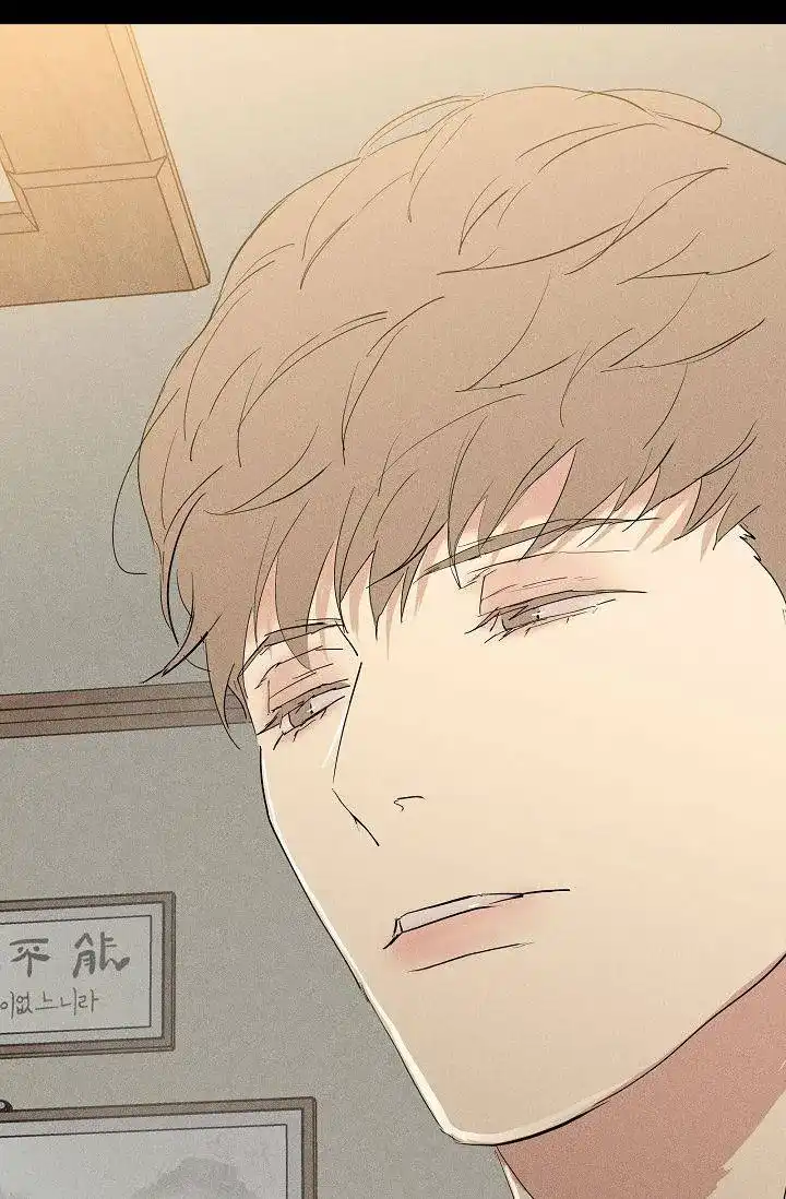 《已婚男》第133话 第13页